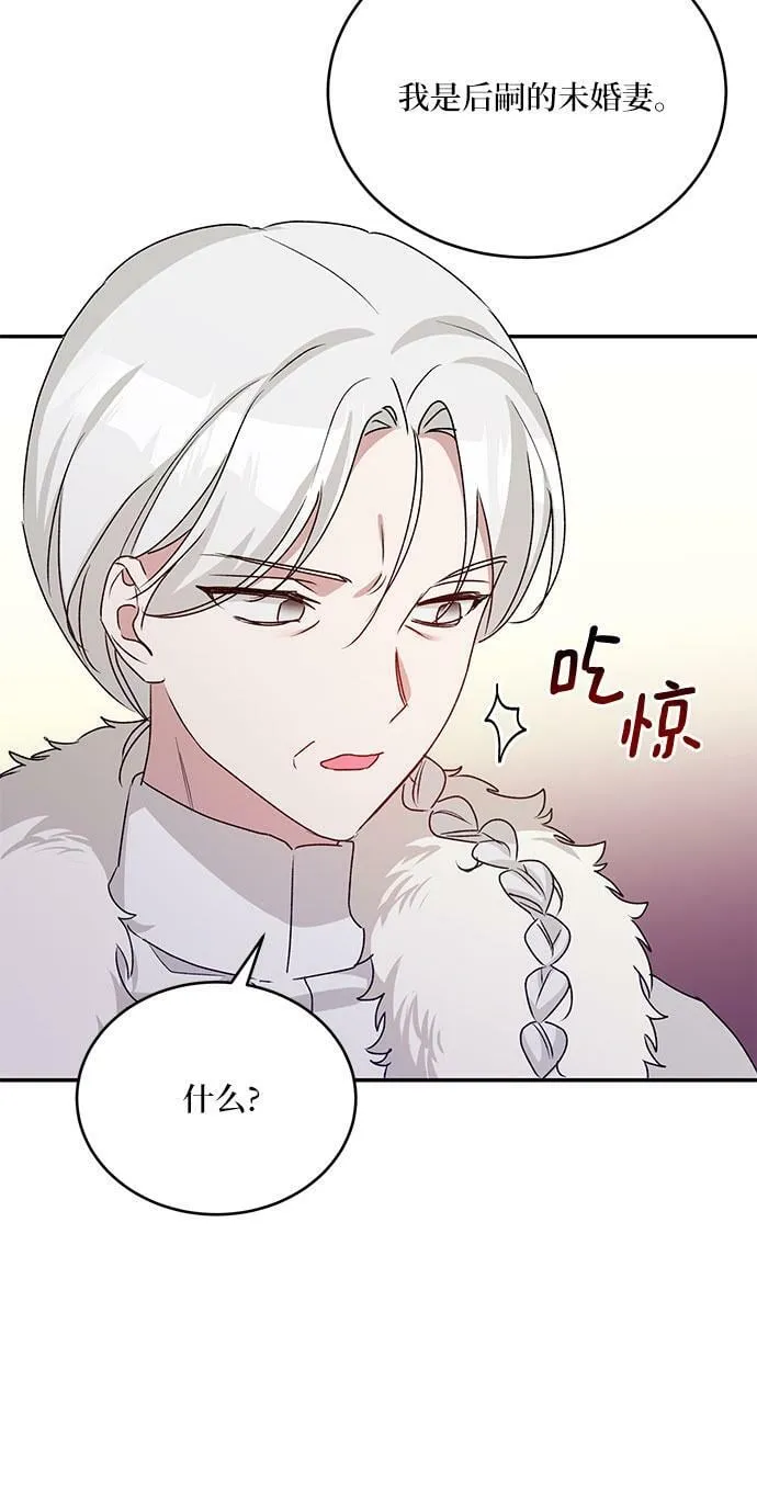 第17话 第16页
