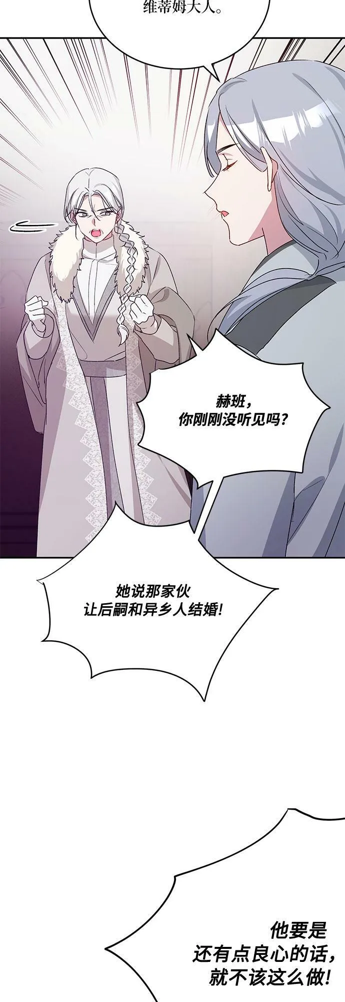 第17话 第24页
