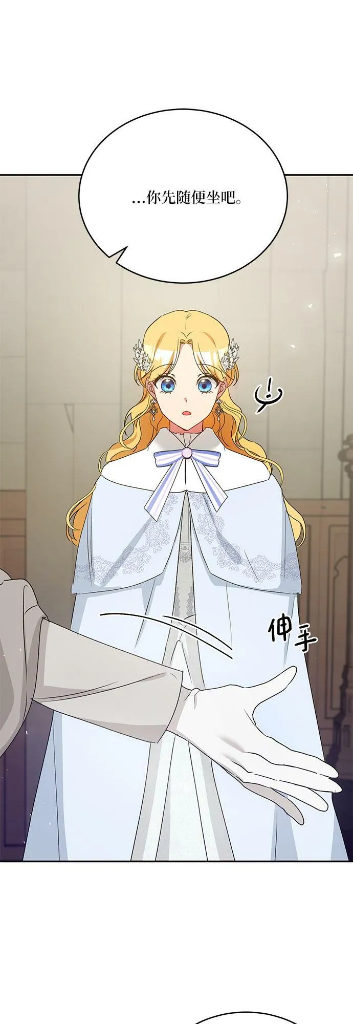 第17话 第36页