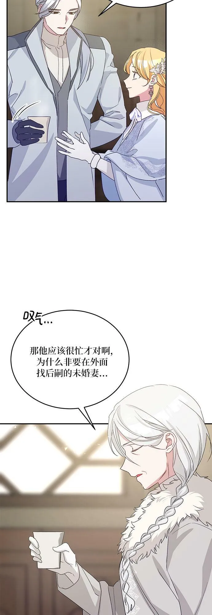 第17话 第45页