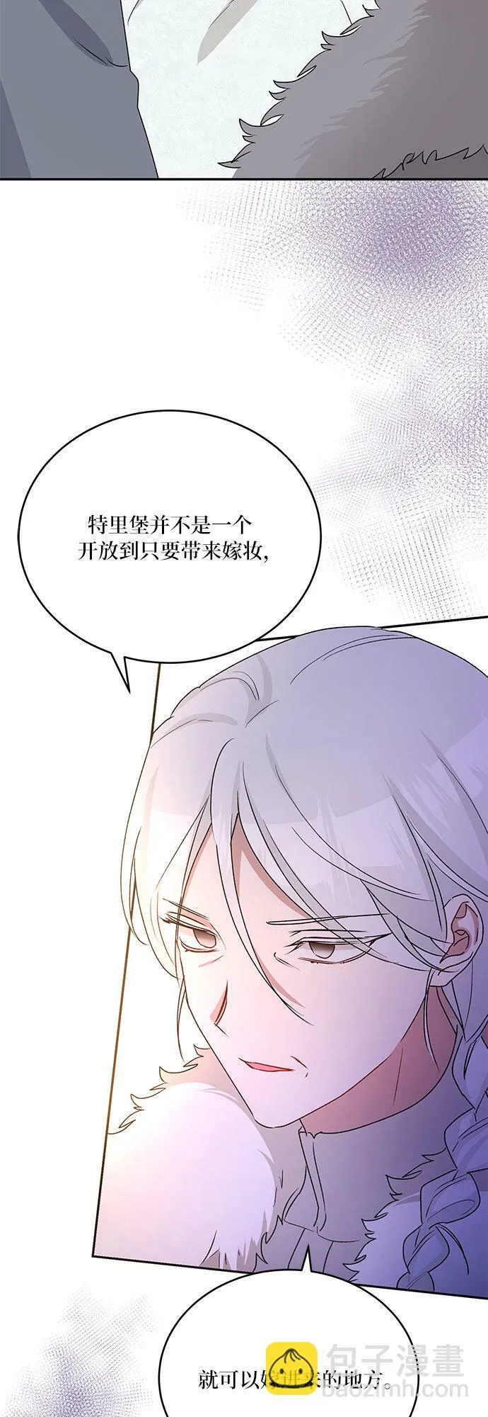 第17话 第49页