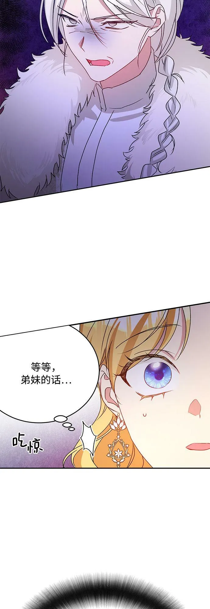 第17话 第56页