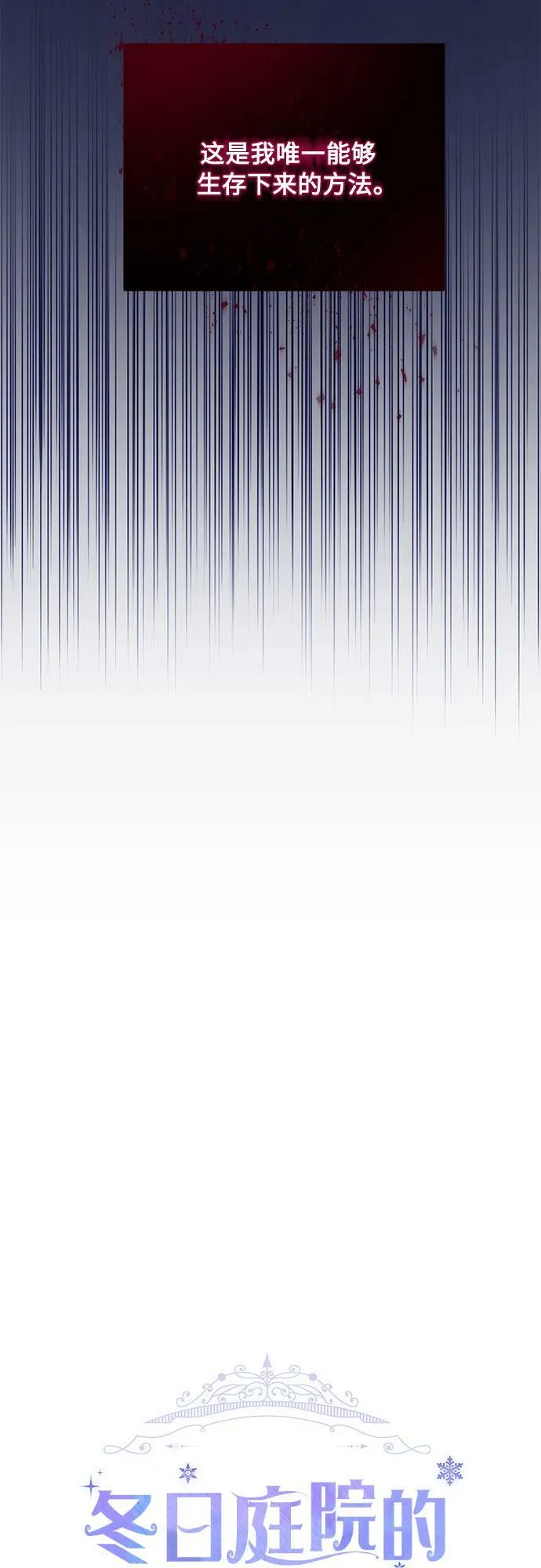 第18话 第10页