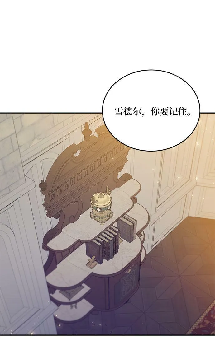 第18话 第12页