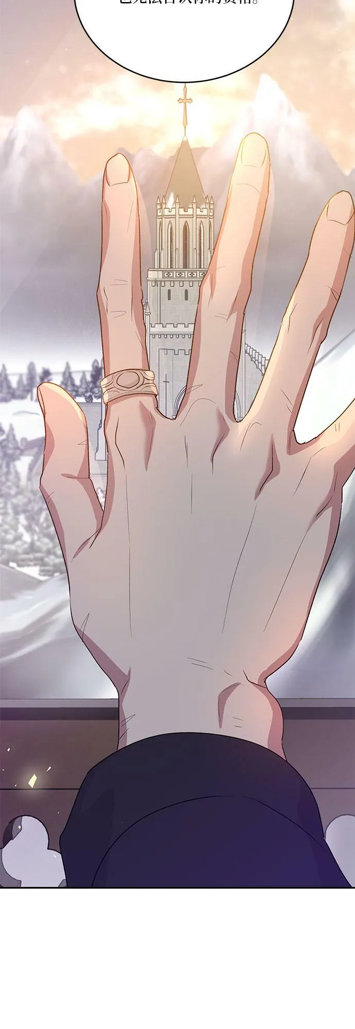 第18话 第16页