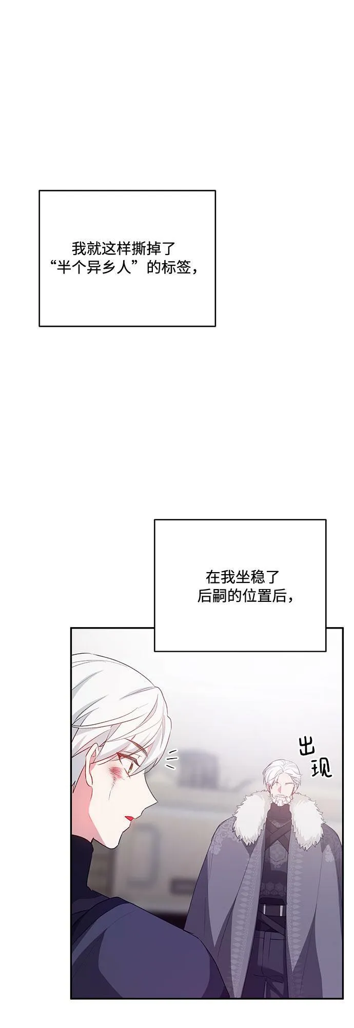 第18话 第25页