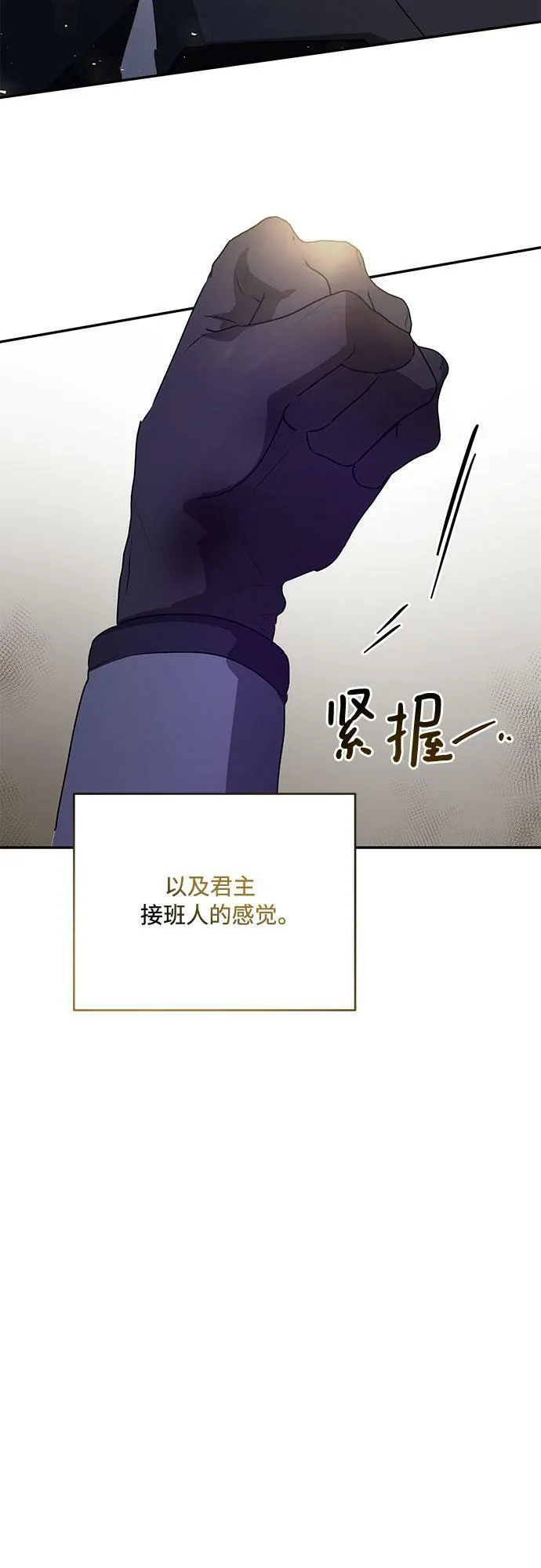 第18话 第32页