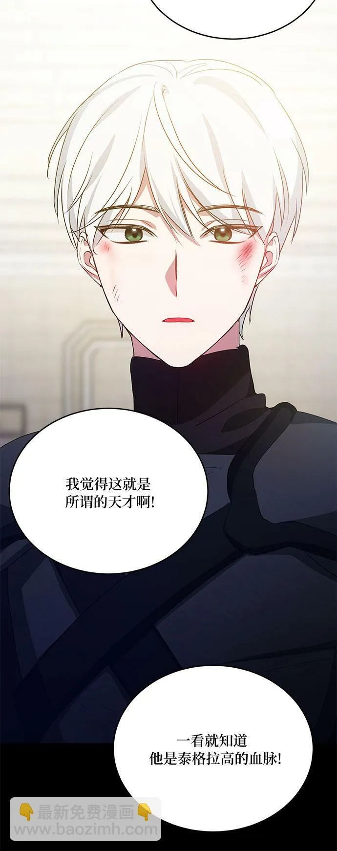 第18话 第35页