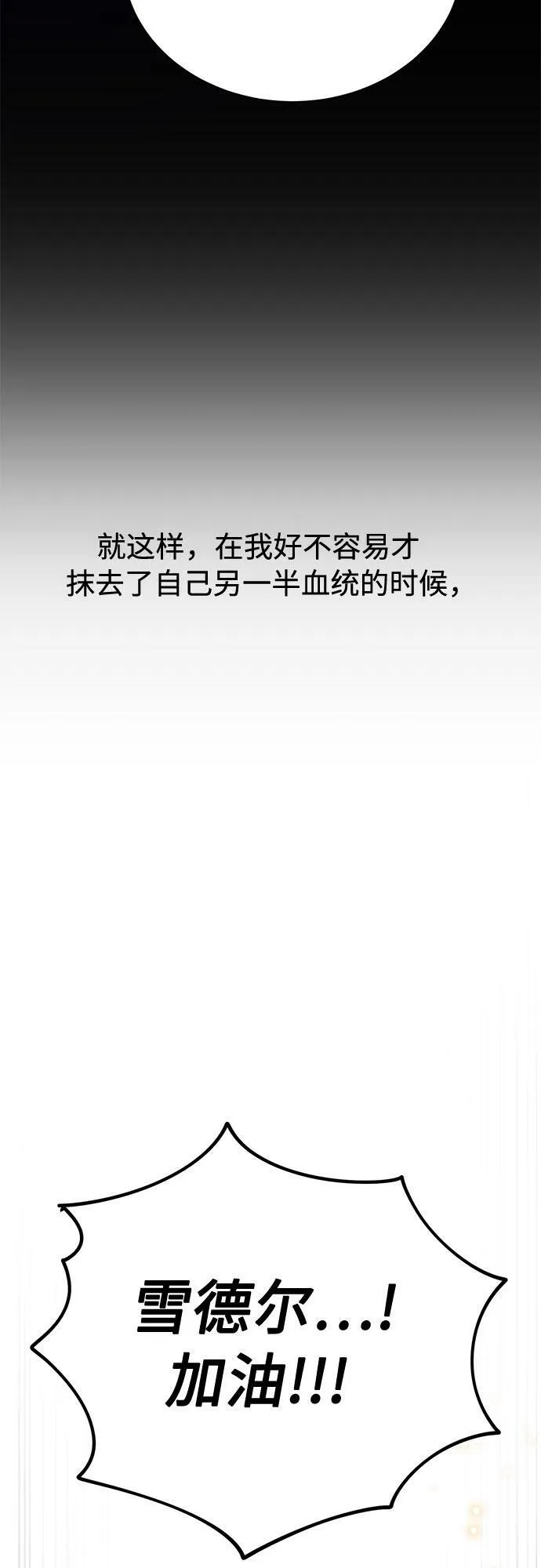 第18话 第37页