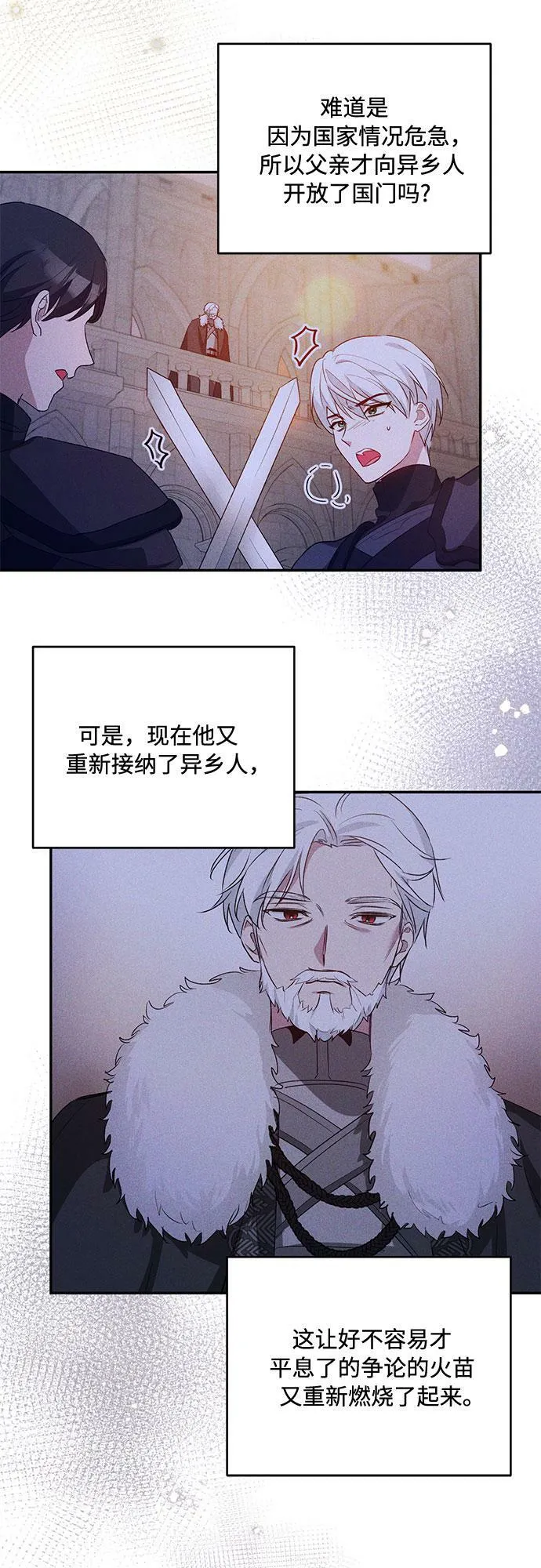 第18话 第39页