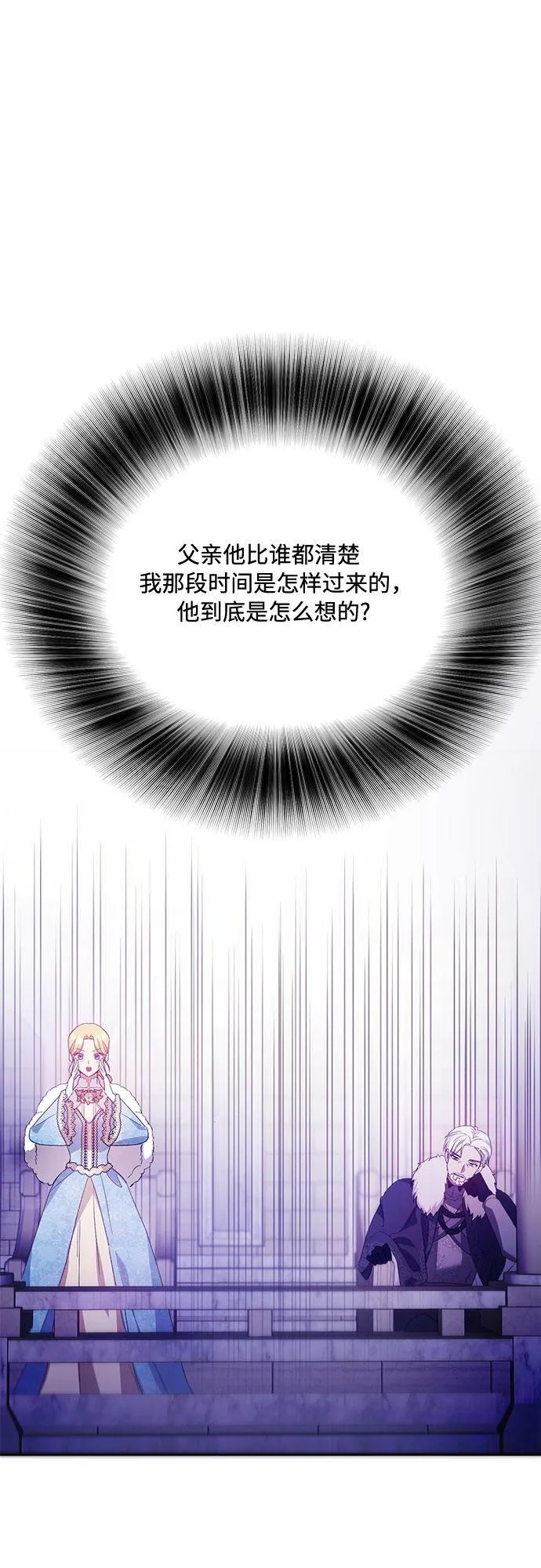 第18话 第41页