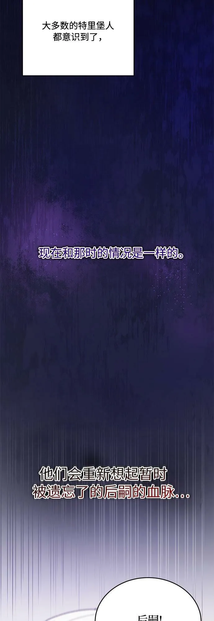 第18话 第44页