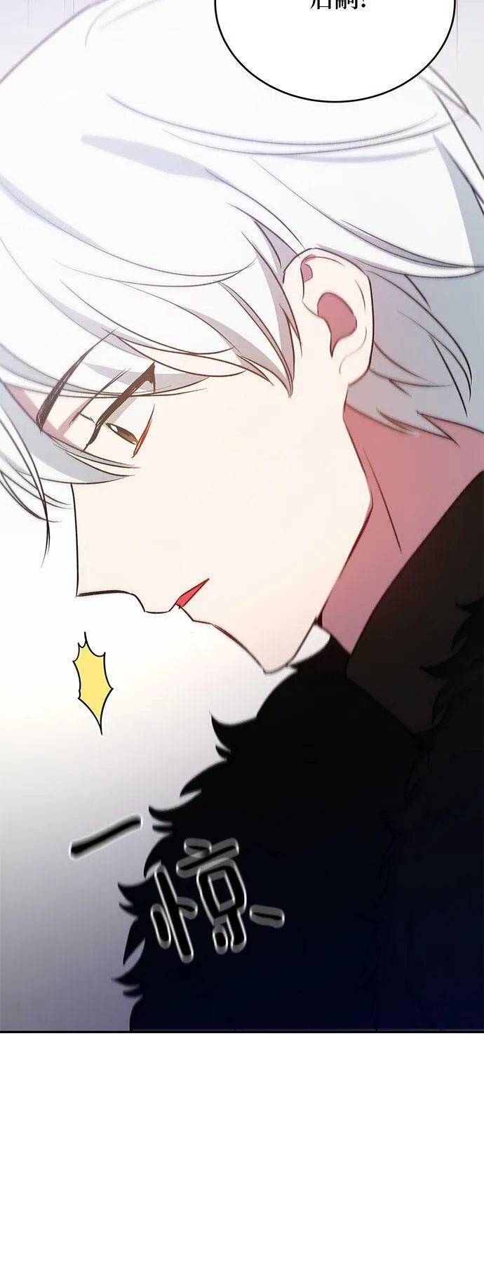第18话 第45页