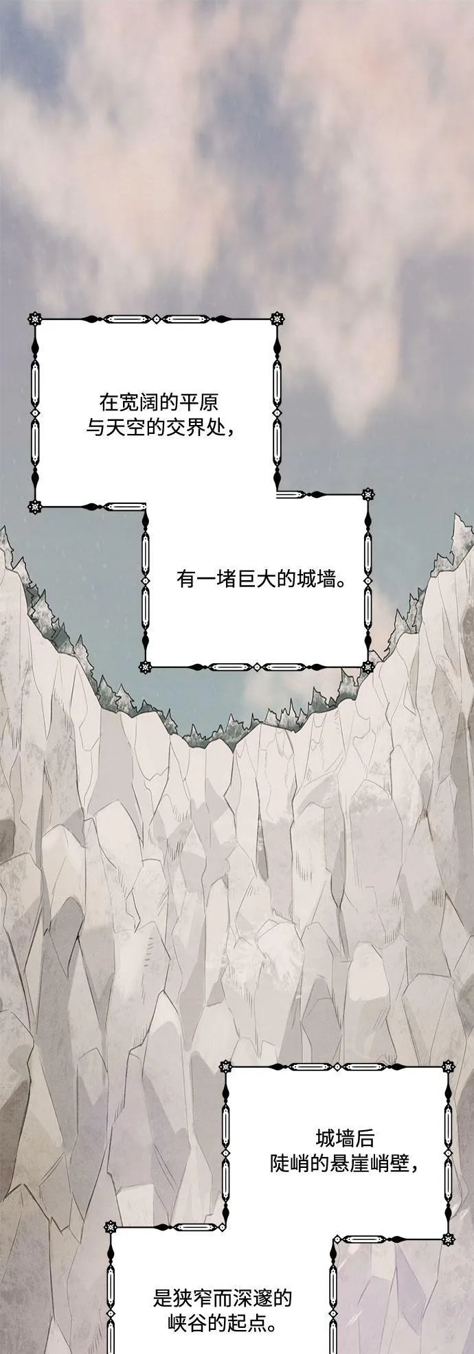 第19话 第2页
