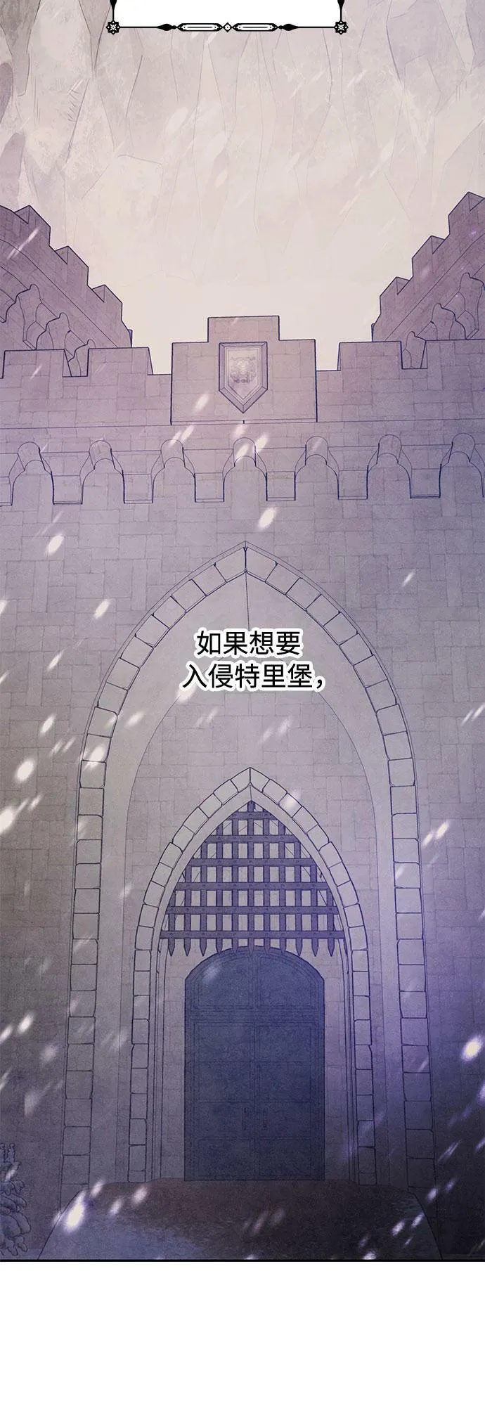 第19话 第3页