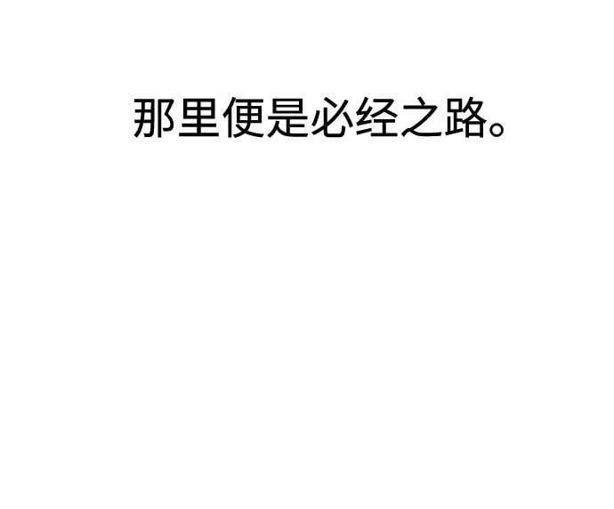 第19话 第4页