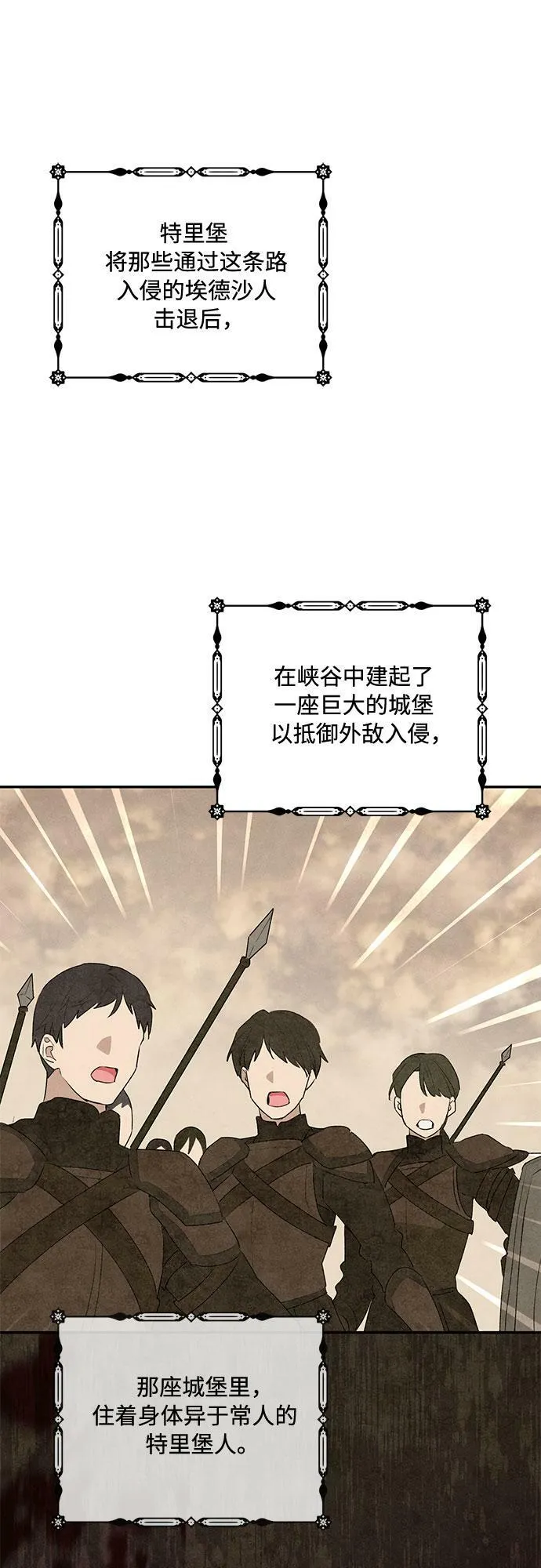 第19话 第5页