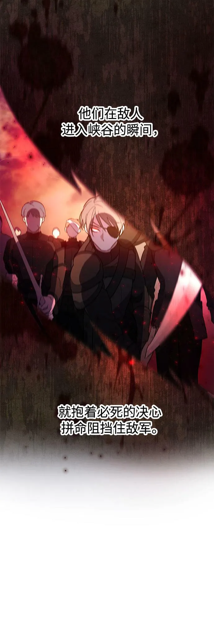 第19话 第6页