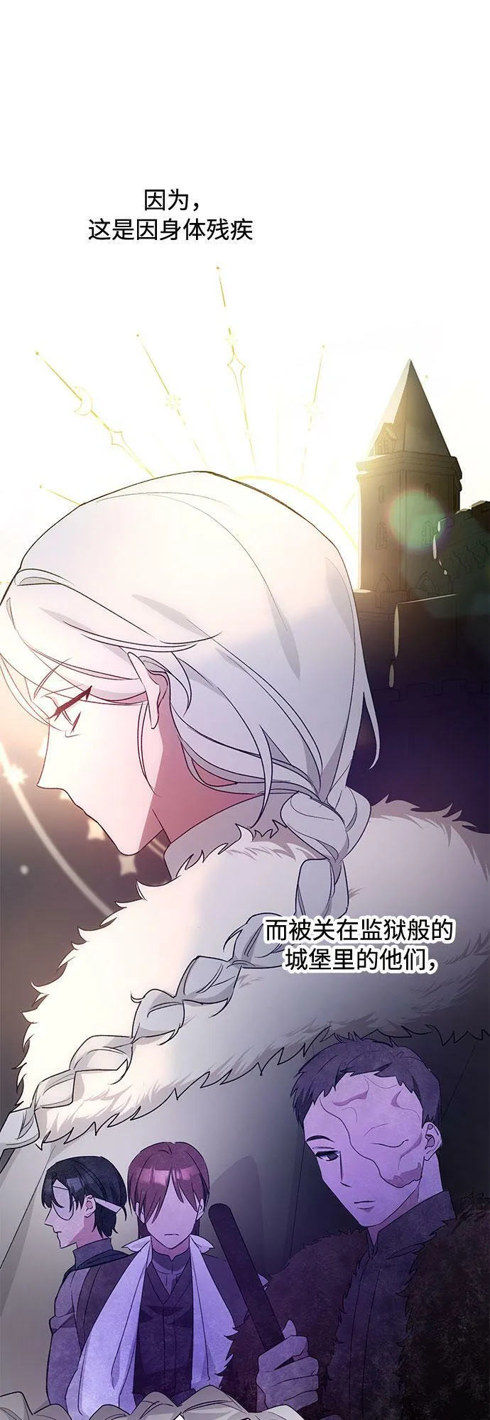 第19话 第7页