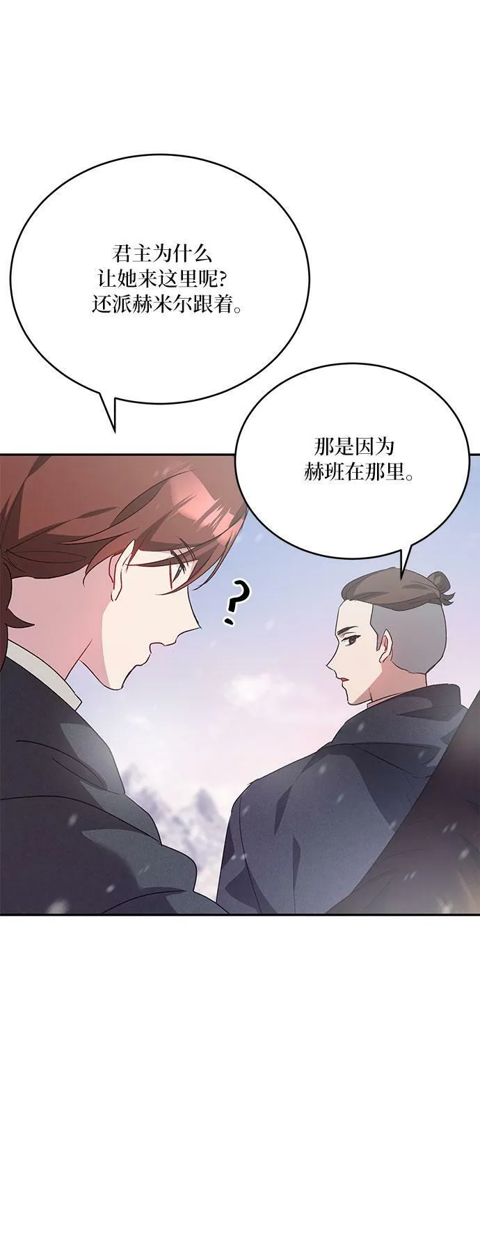 第19话 第13页