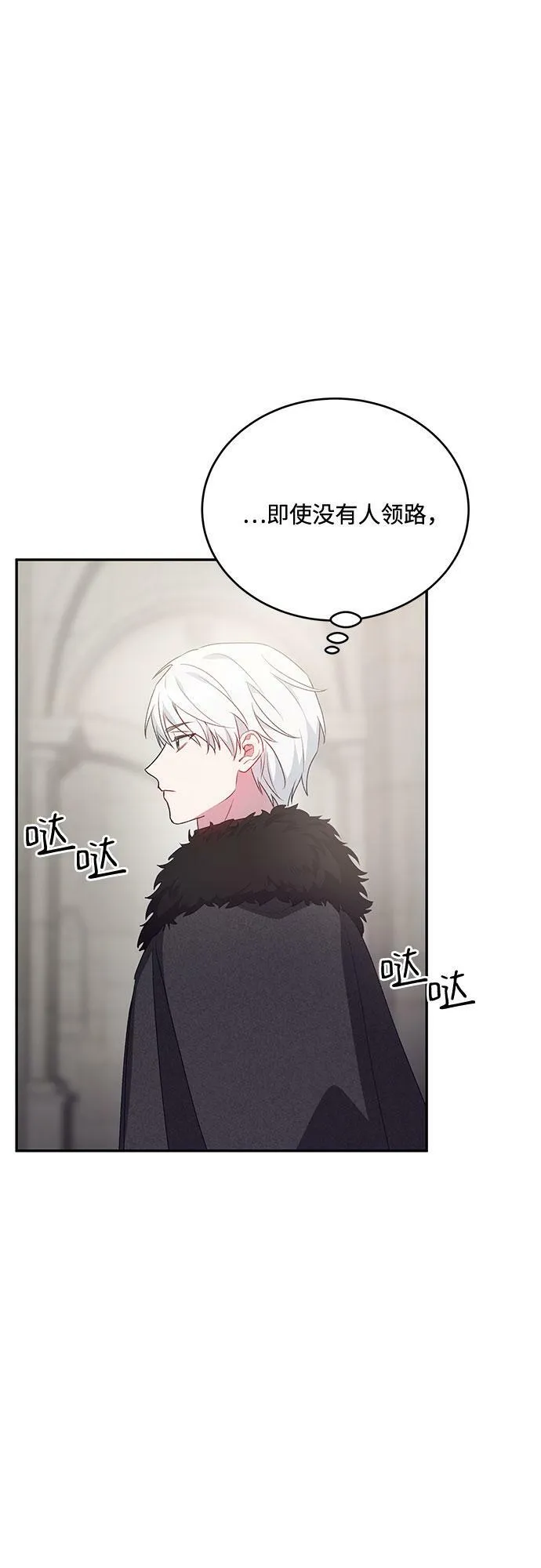 第19话 第22页