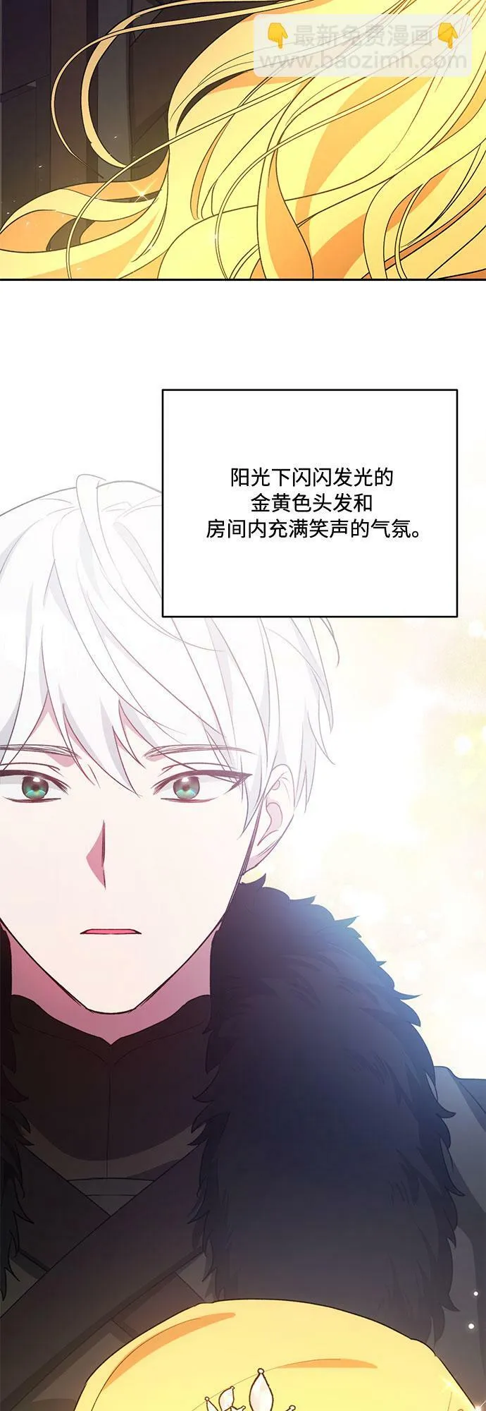 第19话 第25页
