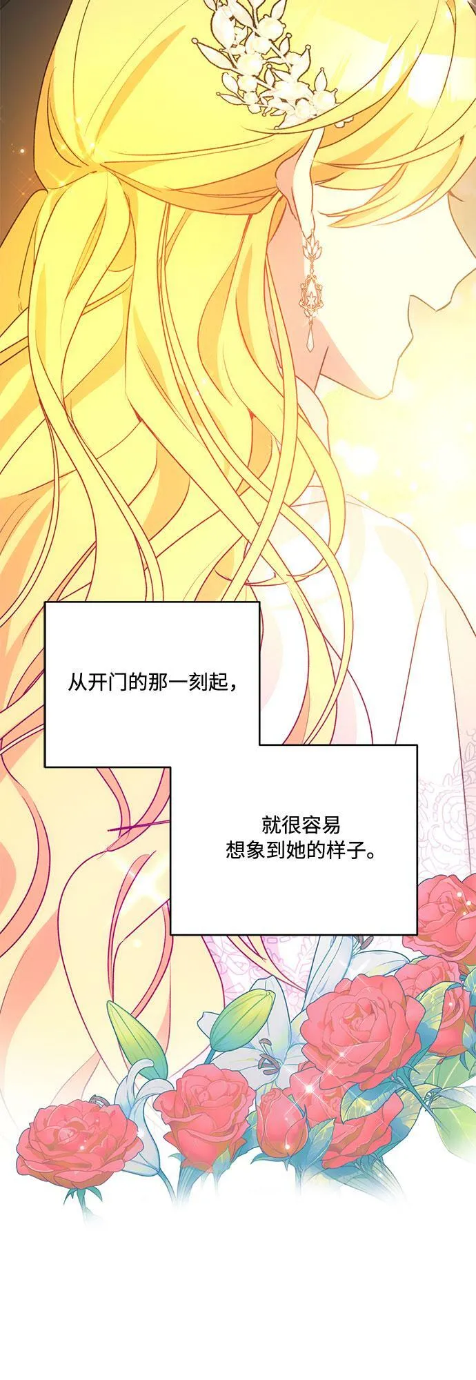 第19话 第26页