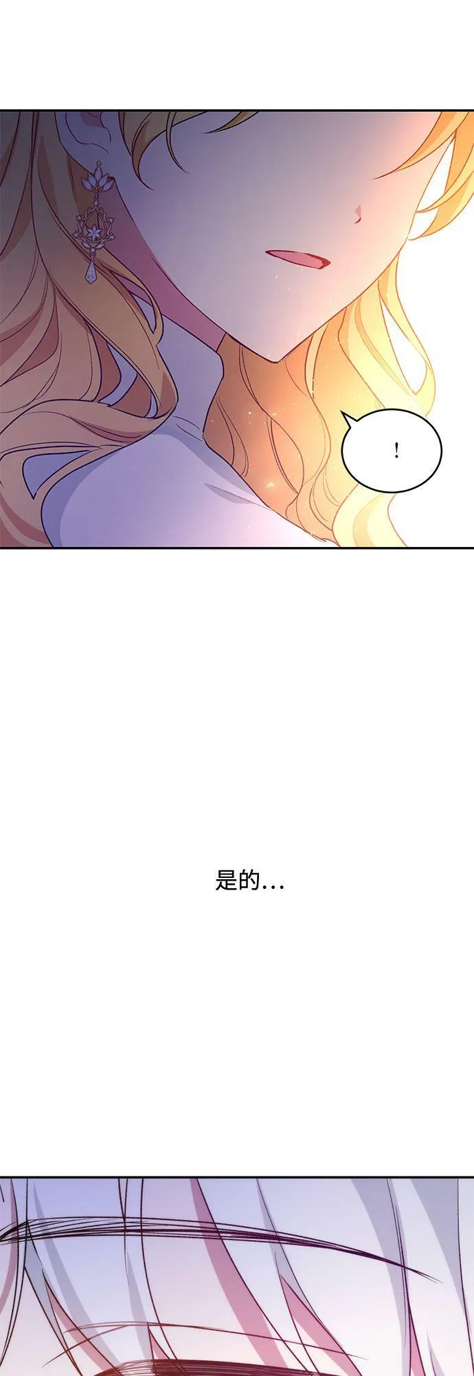 第19话 第30页