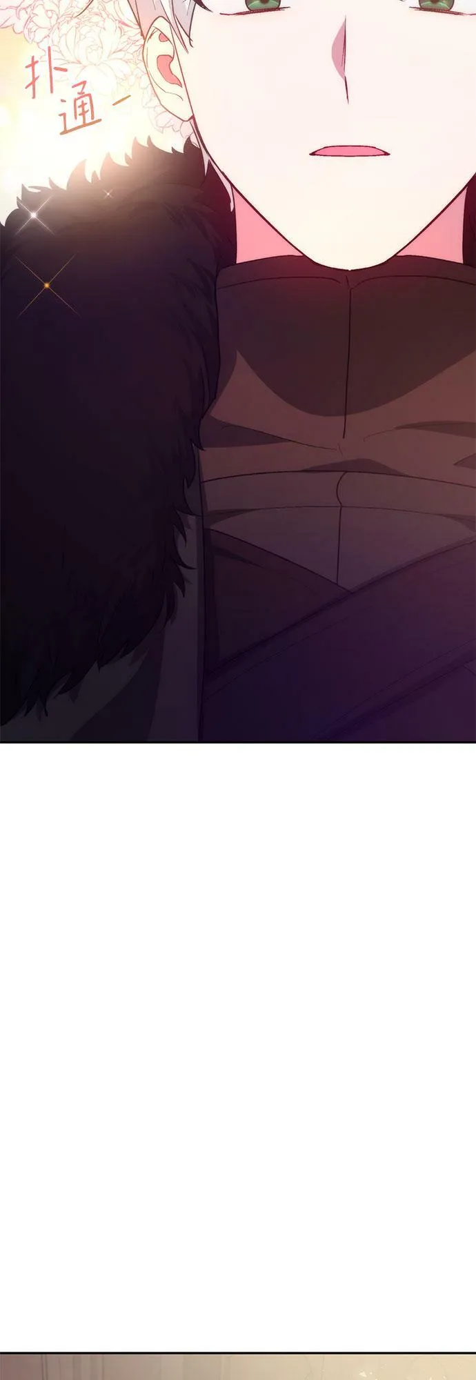 第19话 第33页