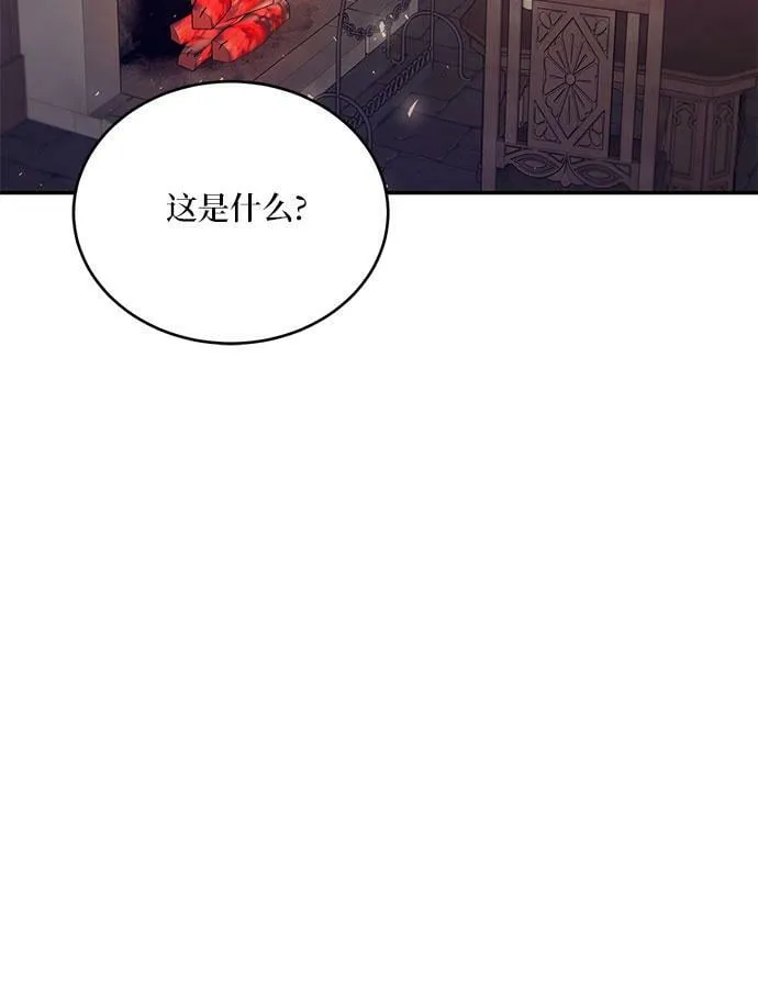 第19话 第41页