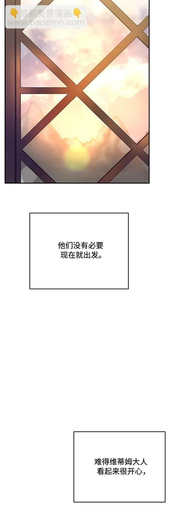 第19话 第62页