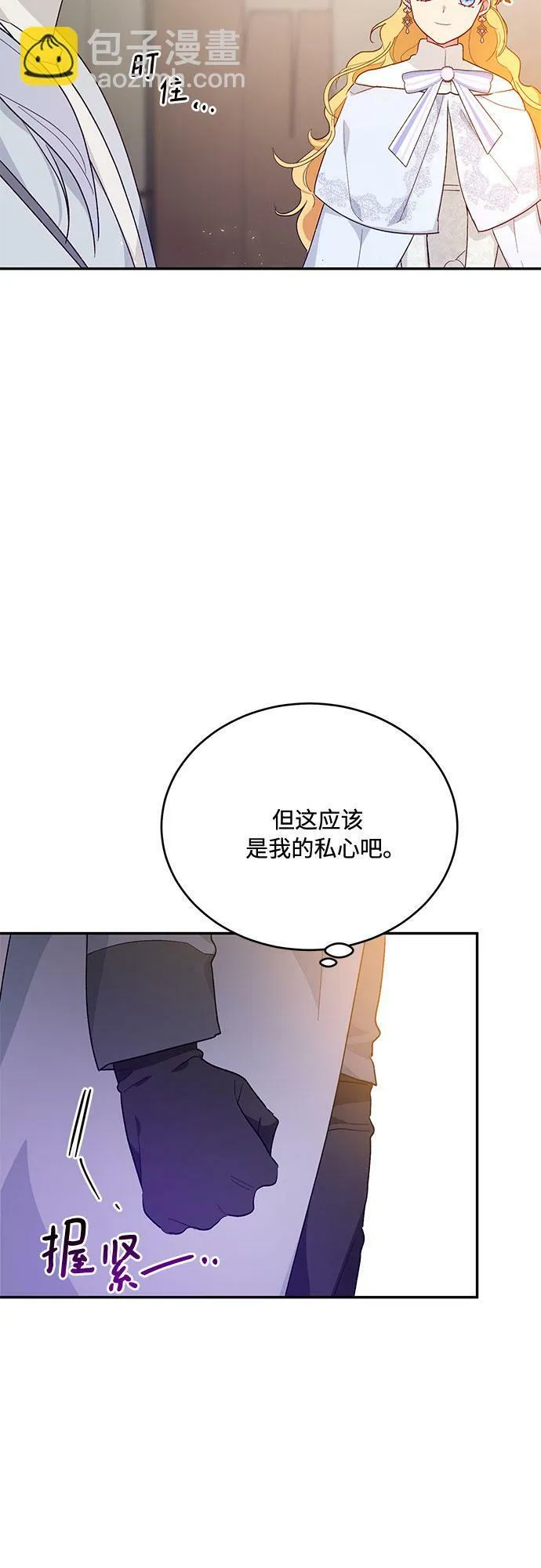 第19话 第64页