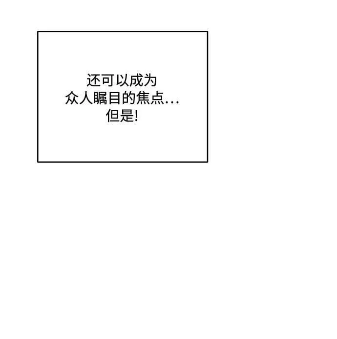 第14话 第3页