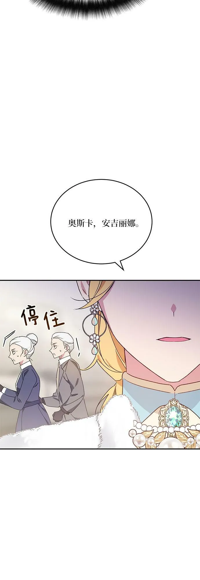 第14话 第5页