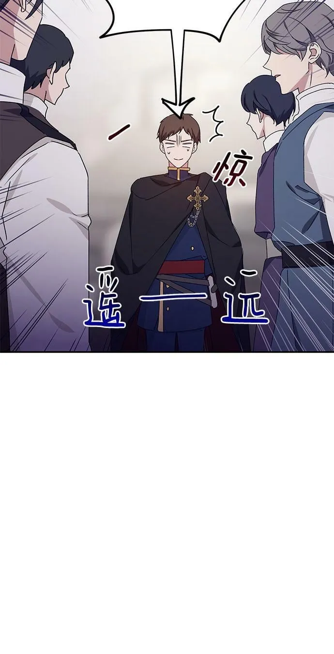 第14话 第7页