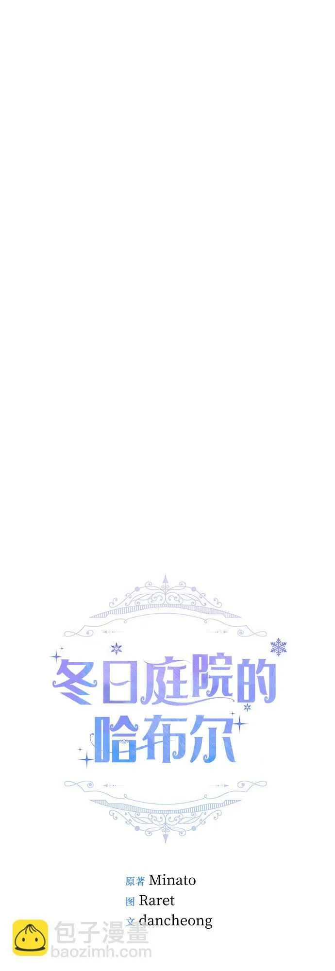 第14话 第10页