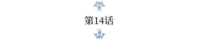 第14话 第11页