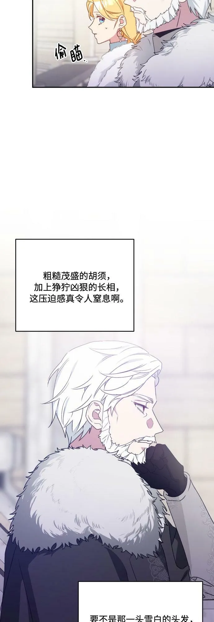 第14话 第13页
