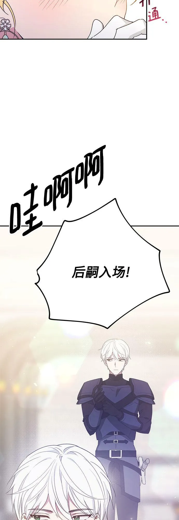 第14话 第18页