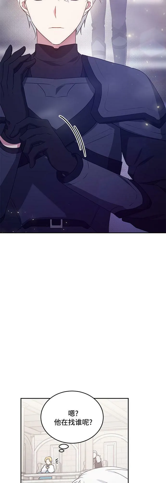 第14话 第19页