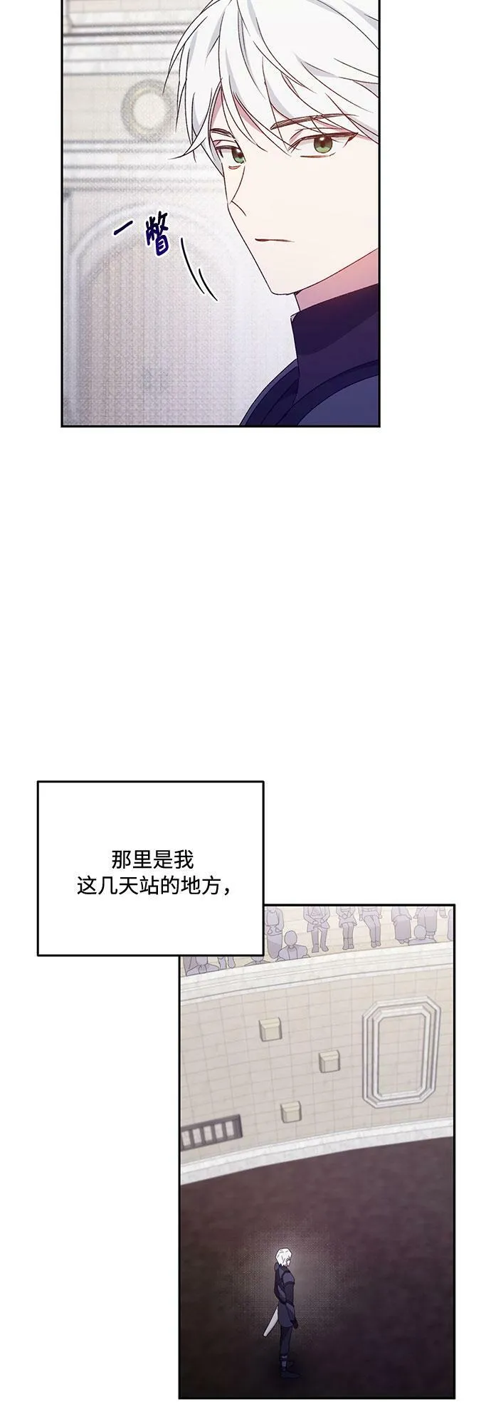 第14话 第20页