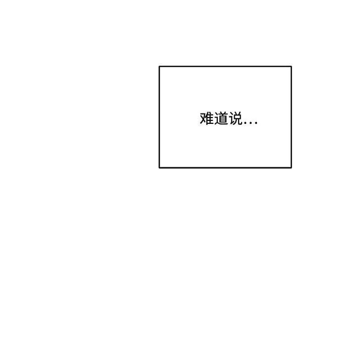 第14话 第21页