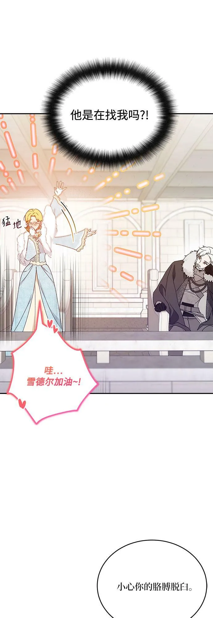 第14话 第22页