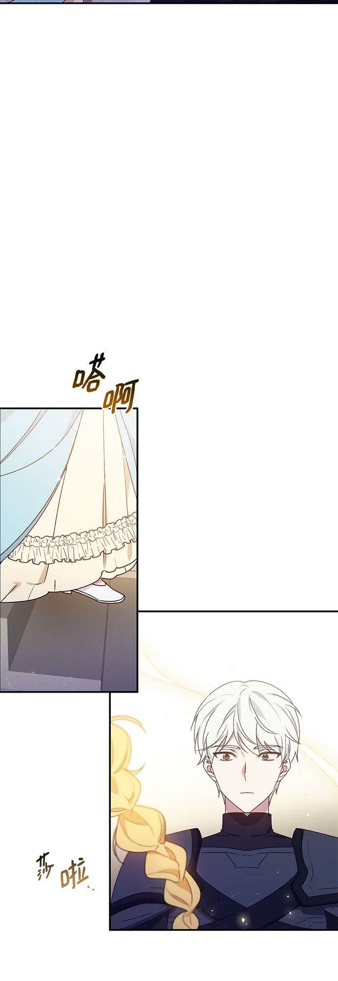 第14话 第28页