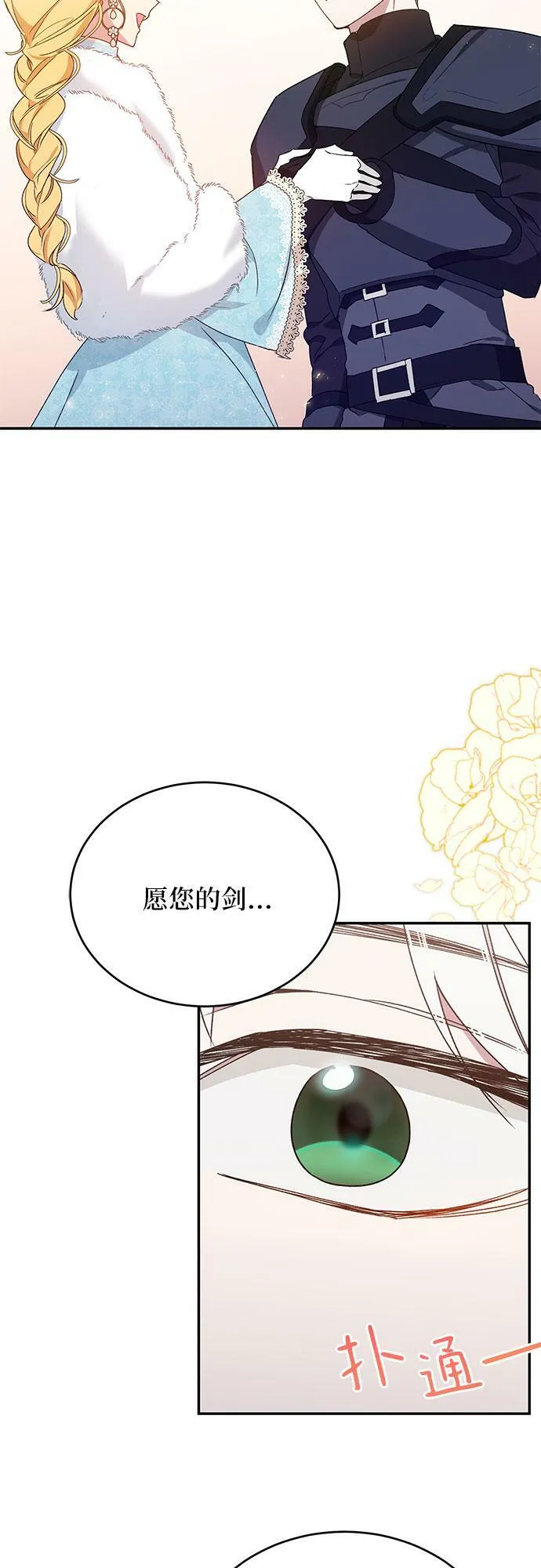 第14话 第34页