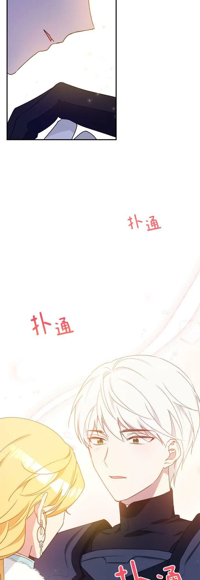 第14话 第36页
