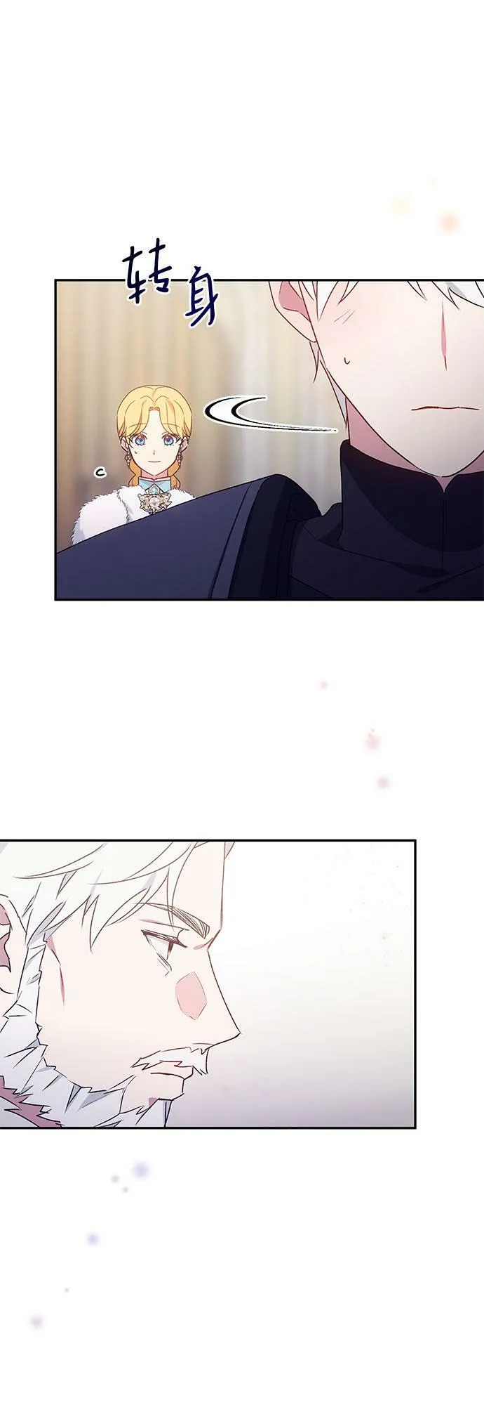 第14话 第38页