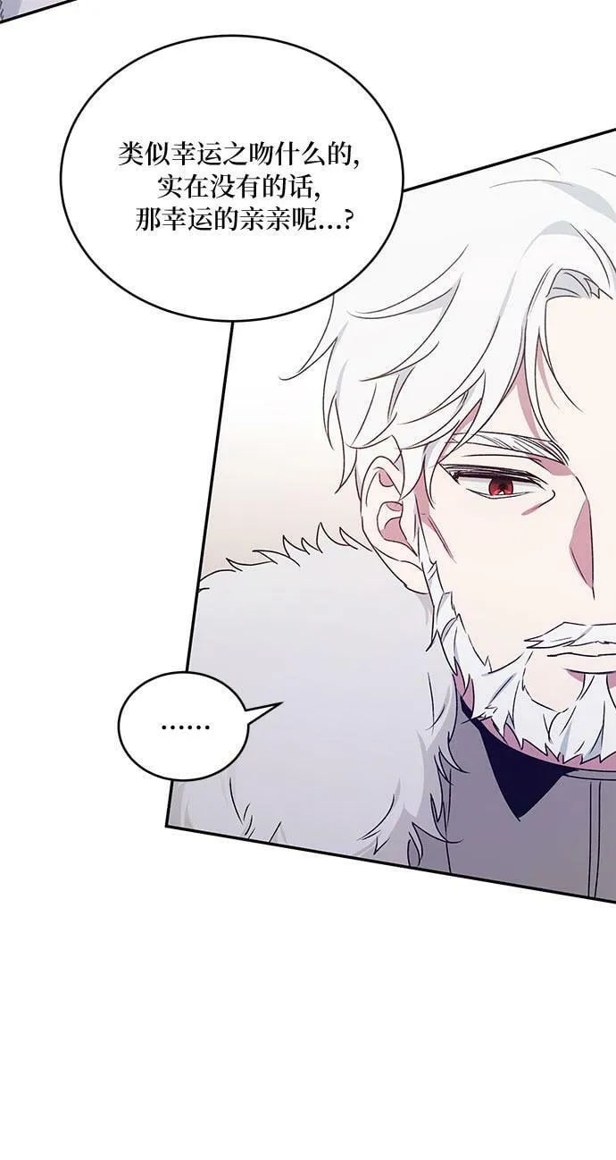 第14话 第42页
