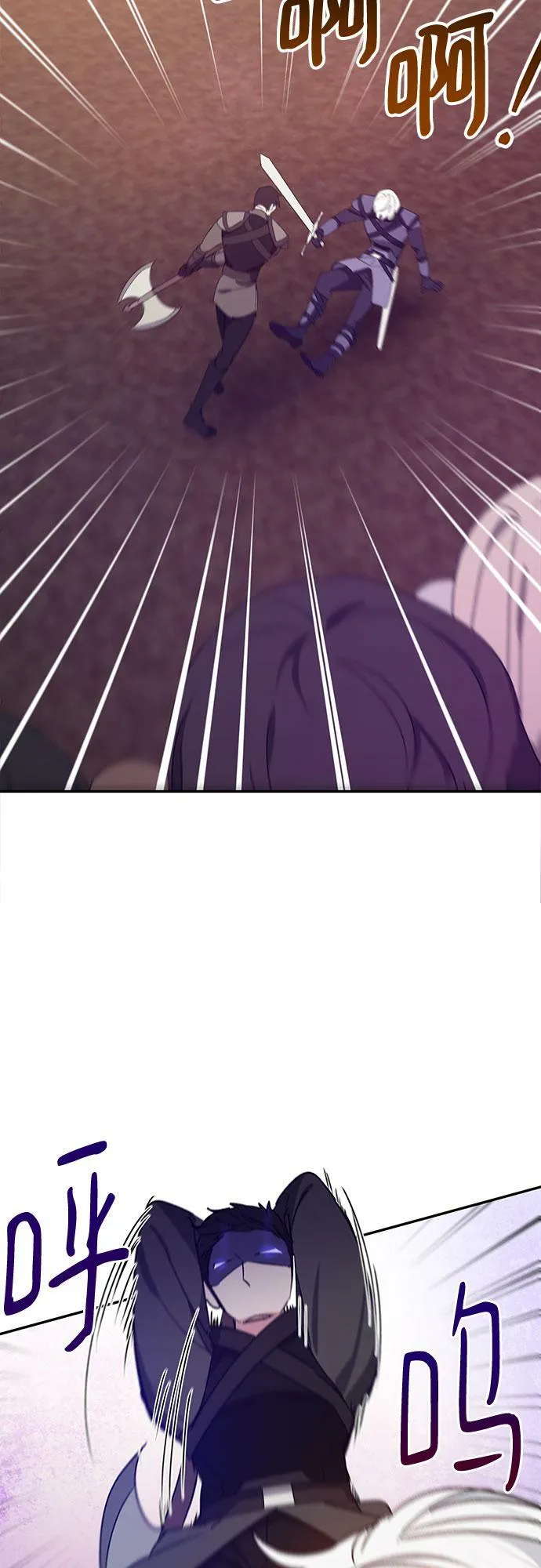 第14话 第44页