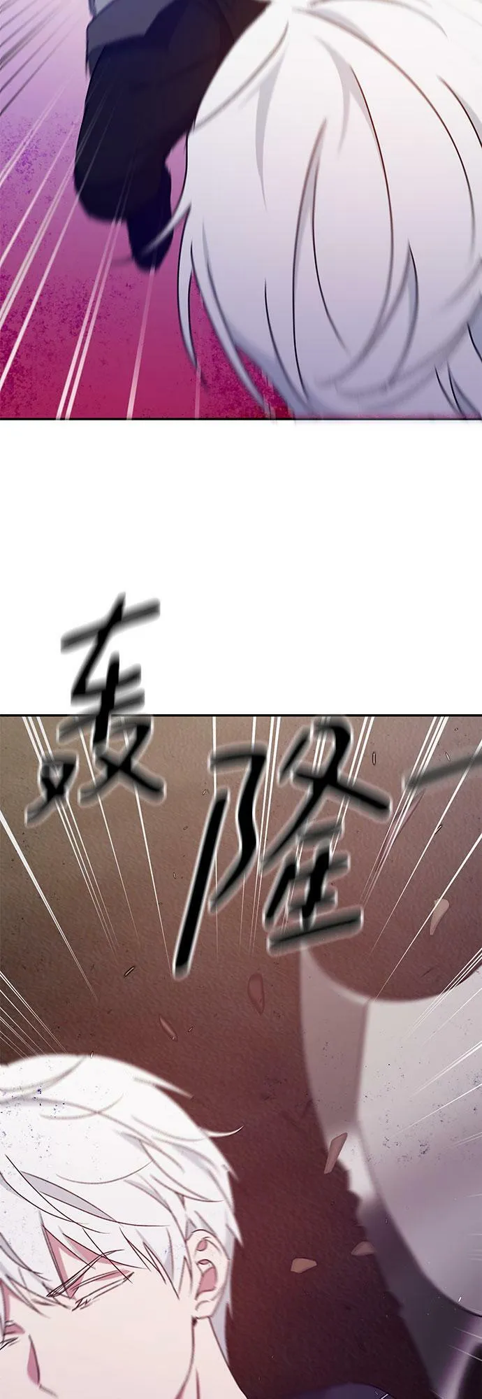 第14话 第45页
